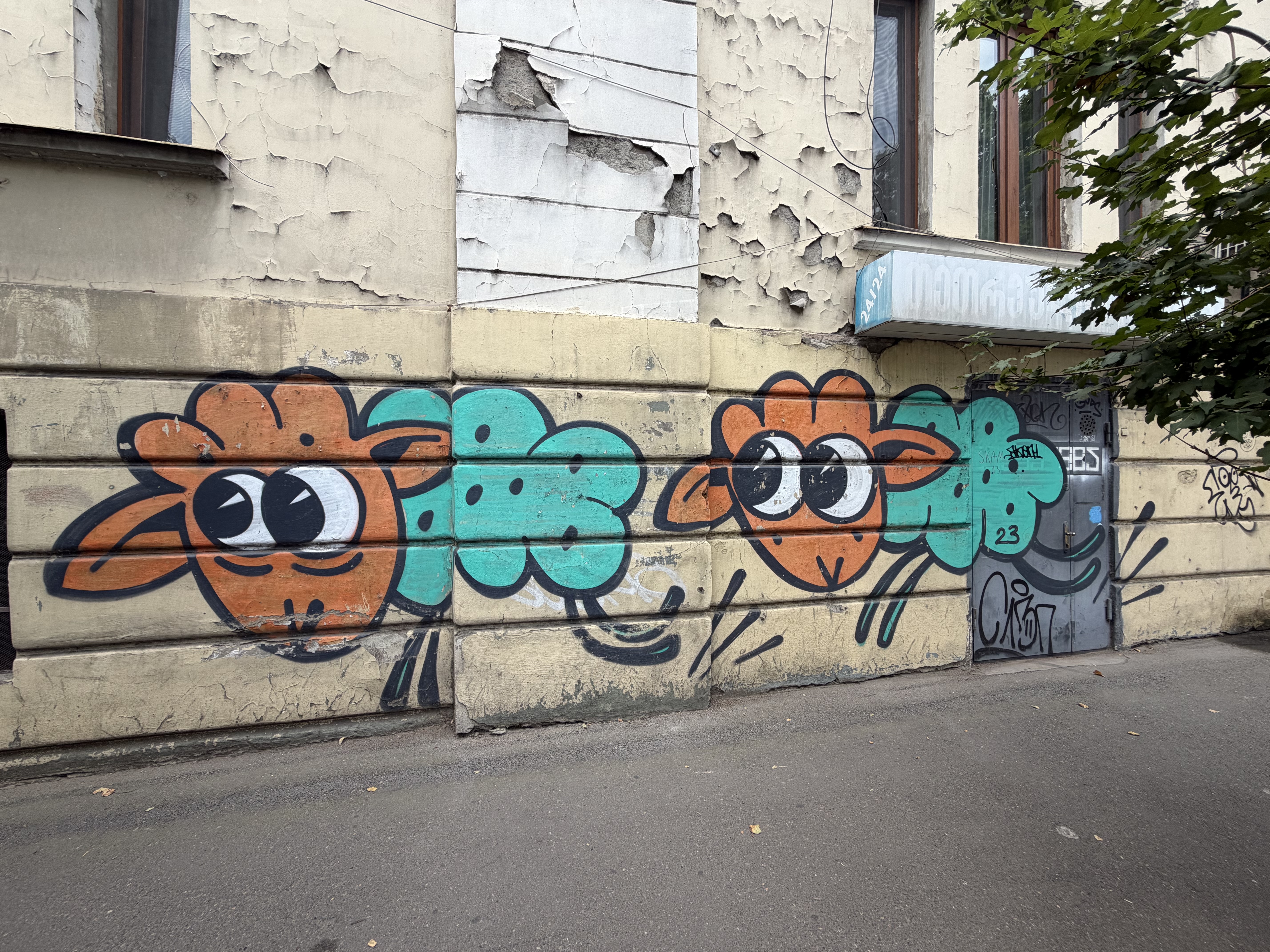 Urban graffiti mural between Aragveli and Avlabari in Tbilisi