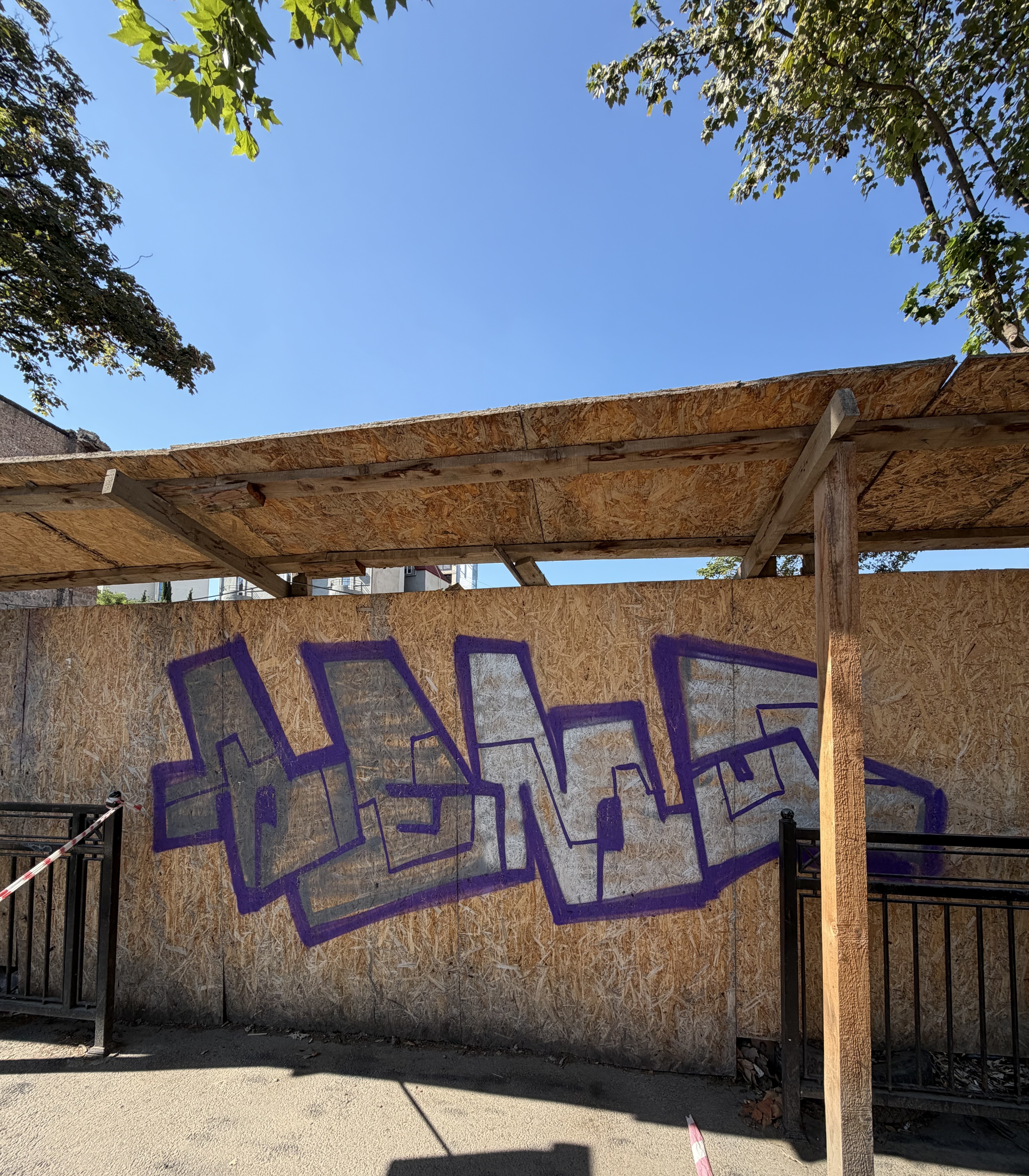 Street art graffiti in Aragveli Tbilisi