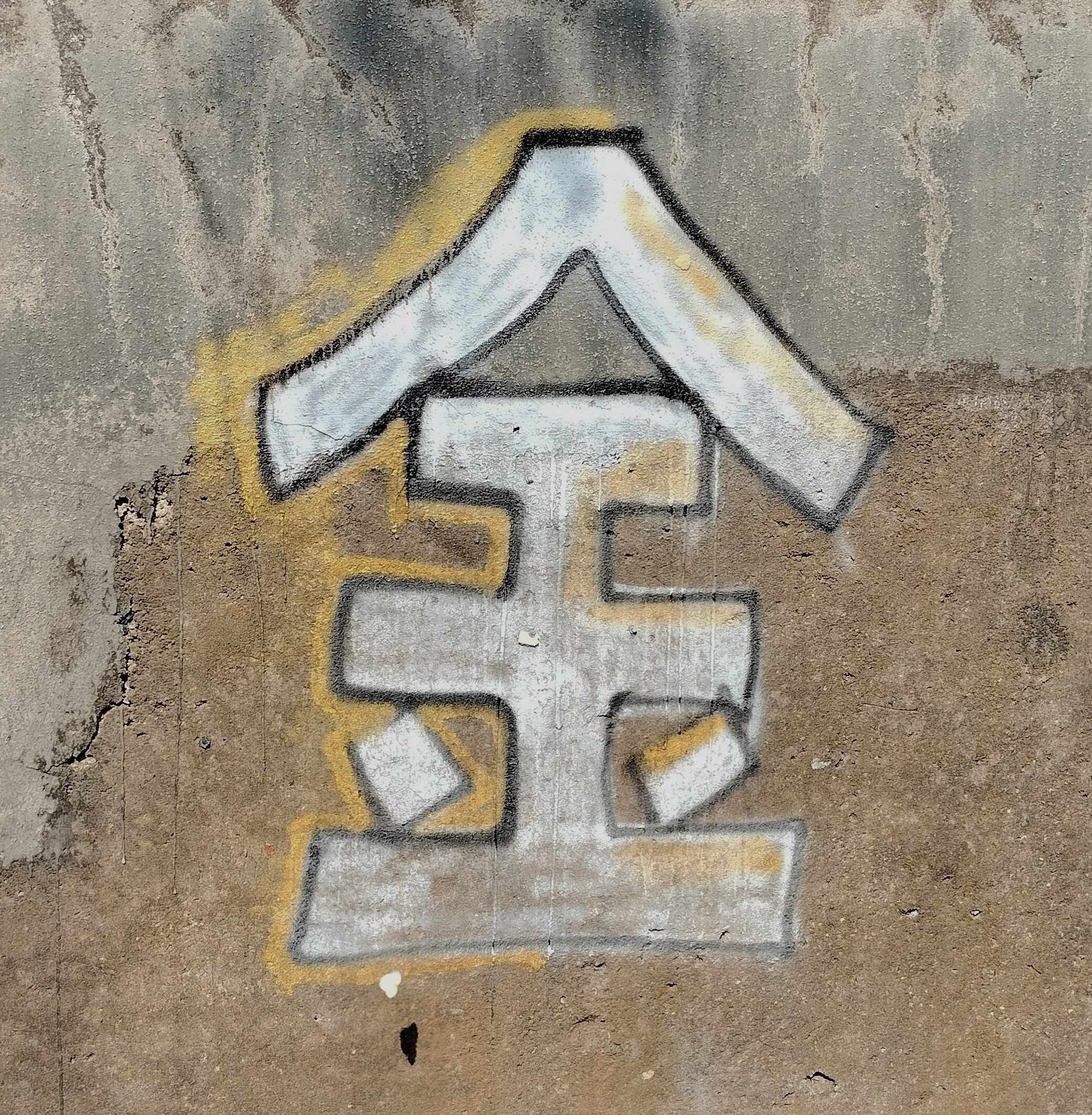 Personal graffiti art near home by Aurumz